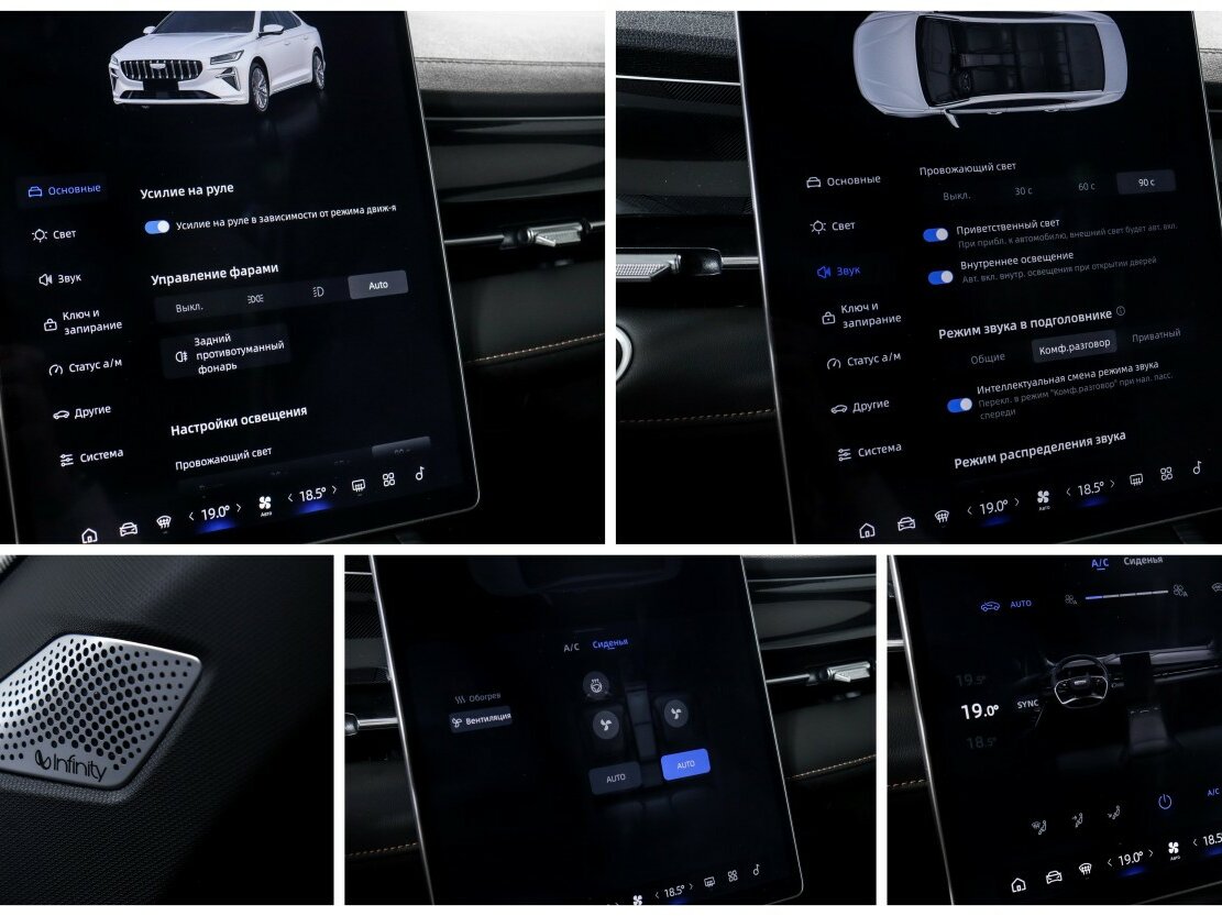 Geely Preface 2024 года с пробегом. Фото: #15