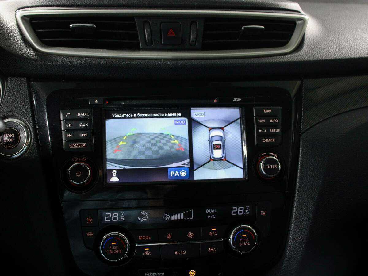 Nissan X-Trail 2018 года с пробегом. Фото: #14