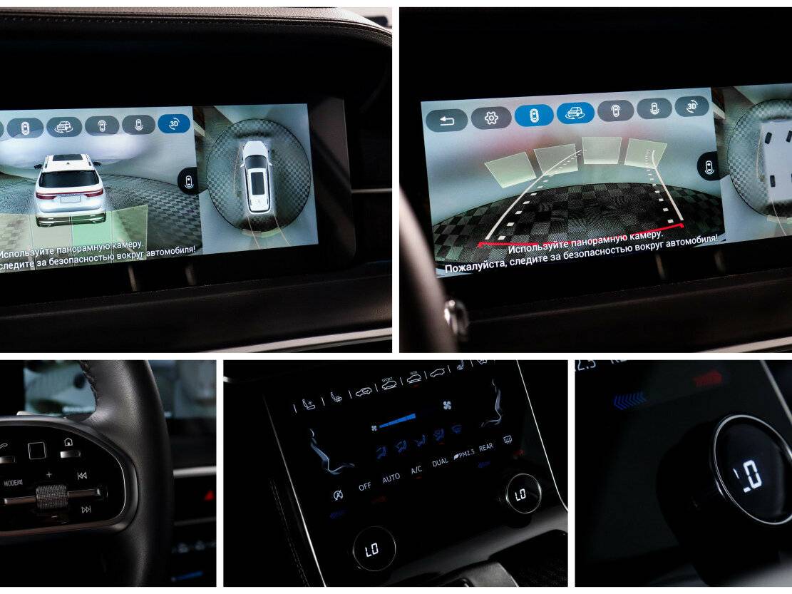 Jetour X90 PLUS 2023 года с пробегом. Фото: #17