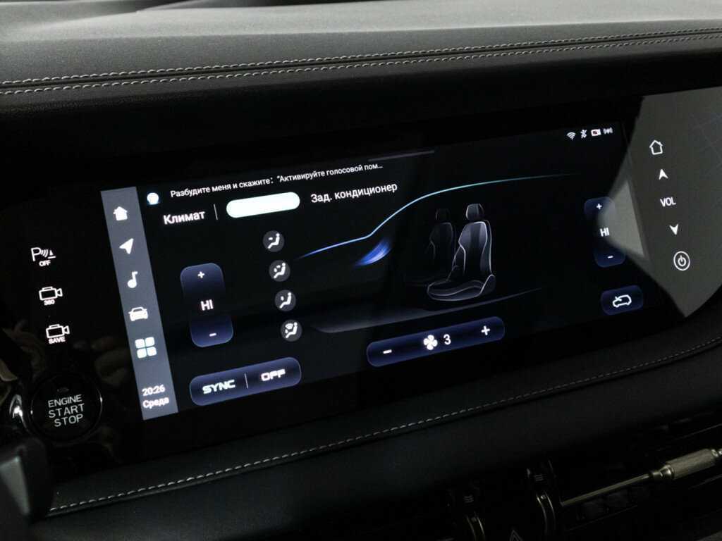 Changan CS95 2023 года с пробегом. Фото: #18