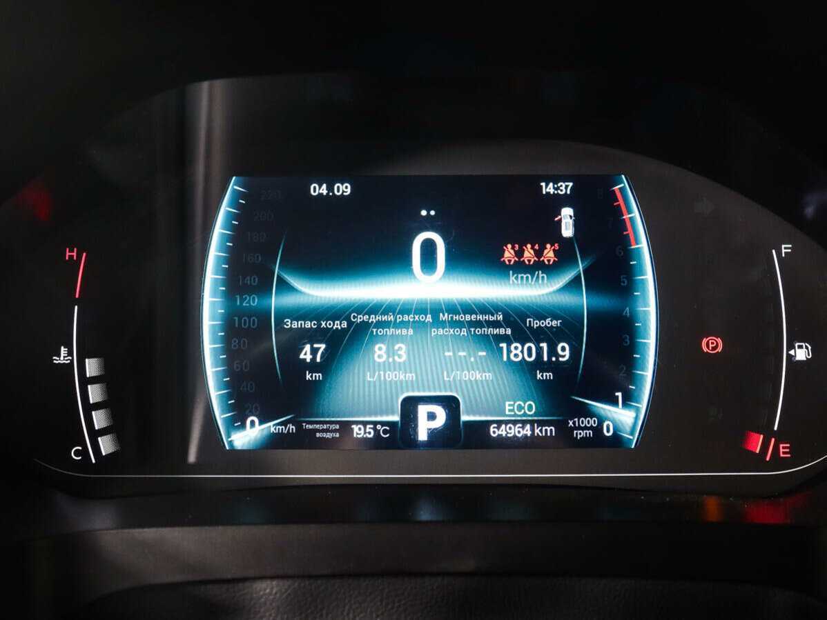 Chery Tiggo 7 Pro 2020 года с пробегом. Фото: #8