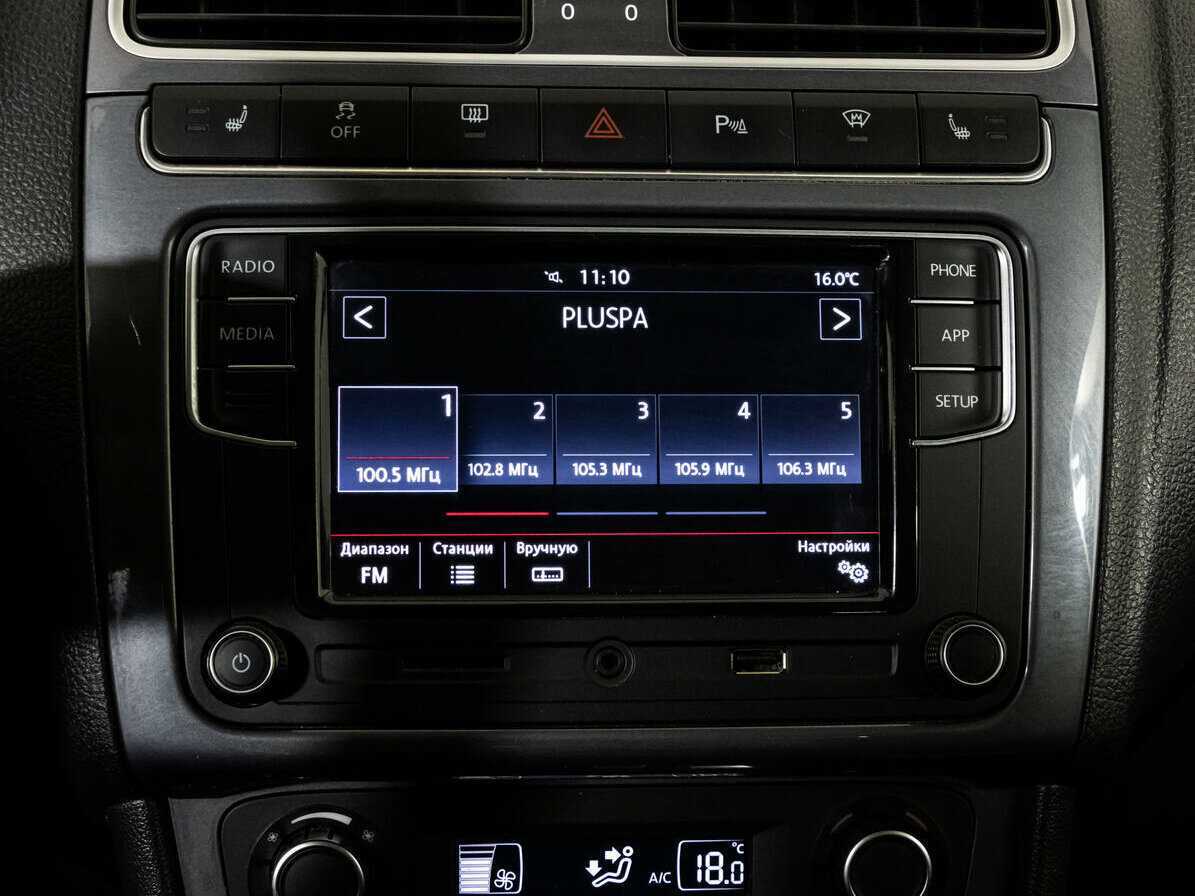 Volkswagen Polo 2018 года с пробегом. Фото: #12