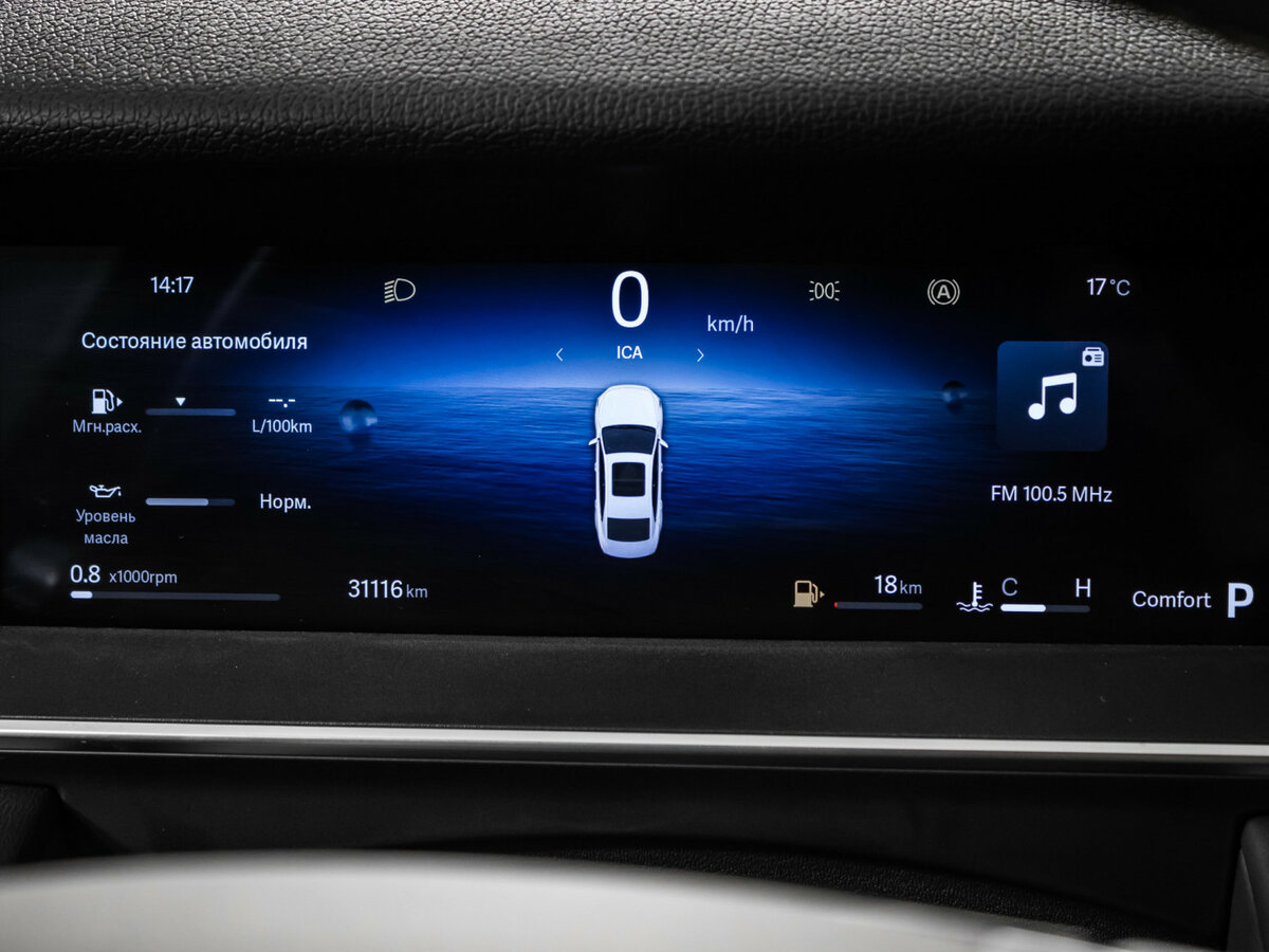 Geely Preface 2024 года с пробегом. Фото: #9