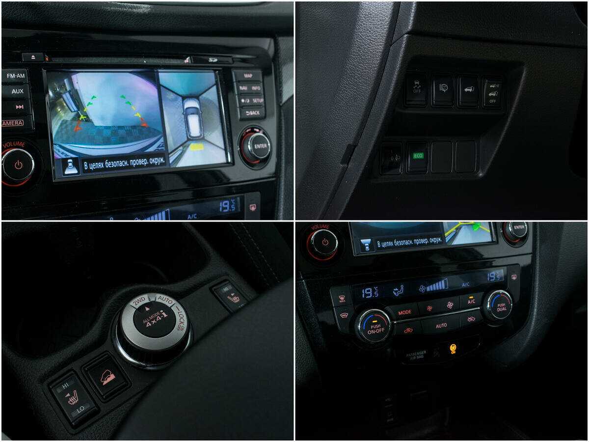 Nissan X-Trail 2015 года с пробегом. Фото: #13