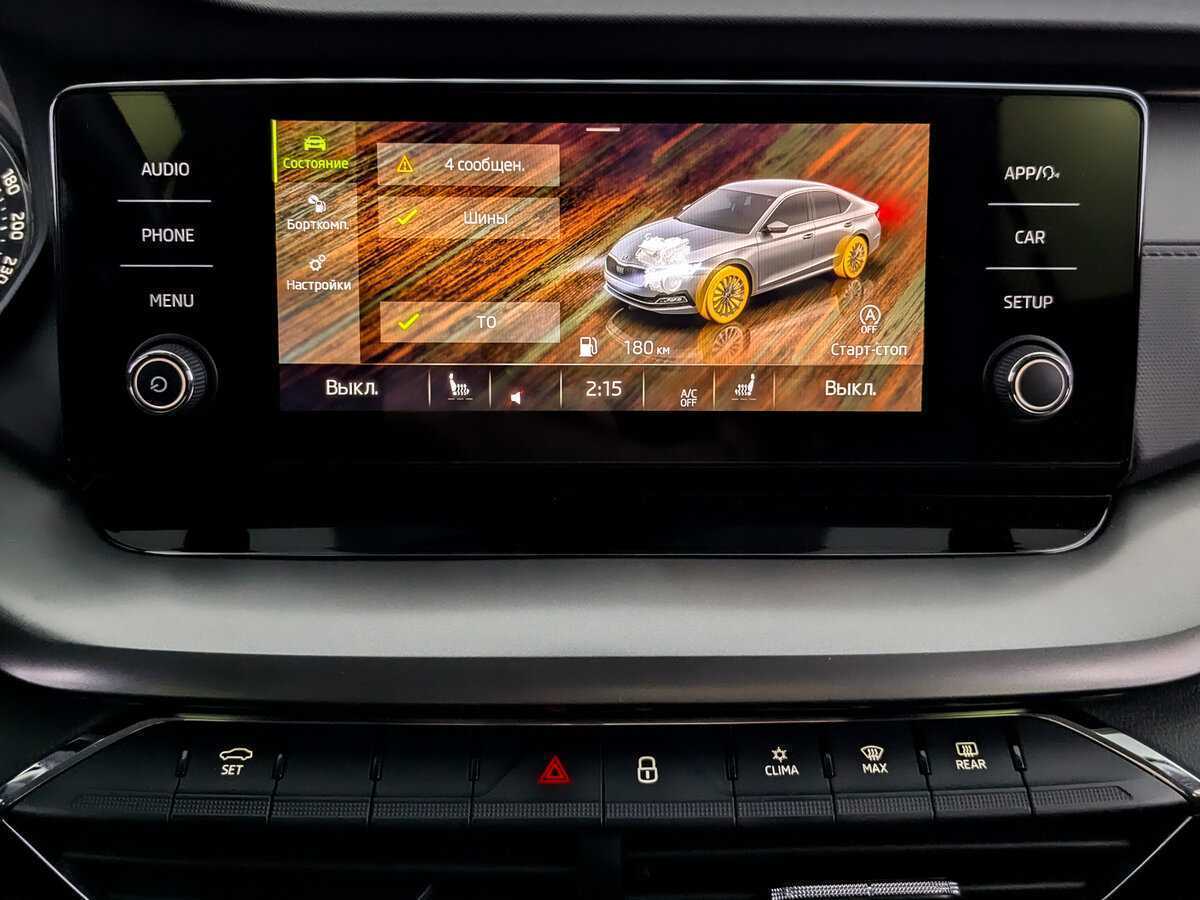 Skoda Octavia 2021 года с пробегом. Фото: #12