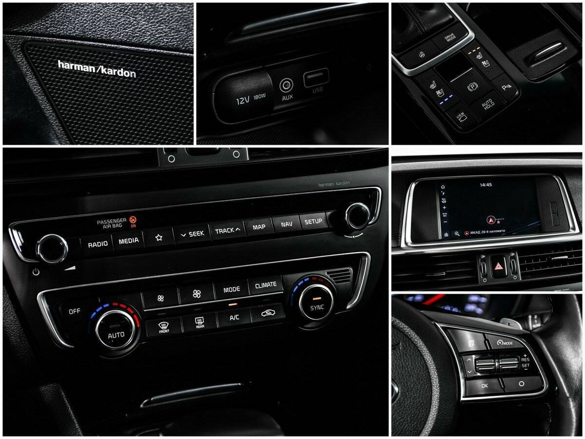 Kia Optima 2019 года с пробегом. Фото: #16