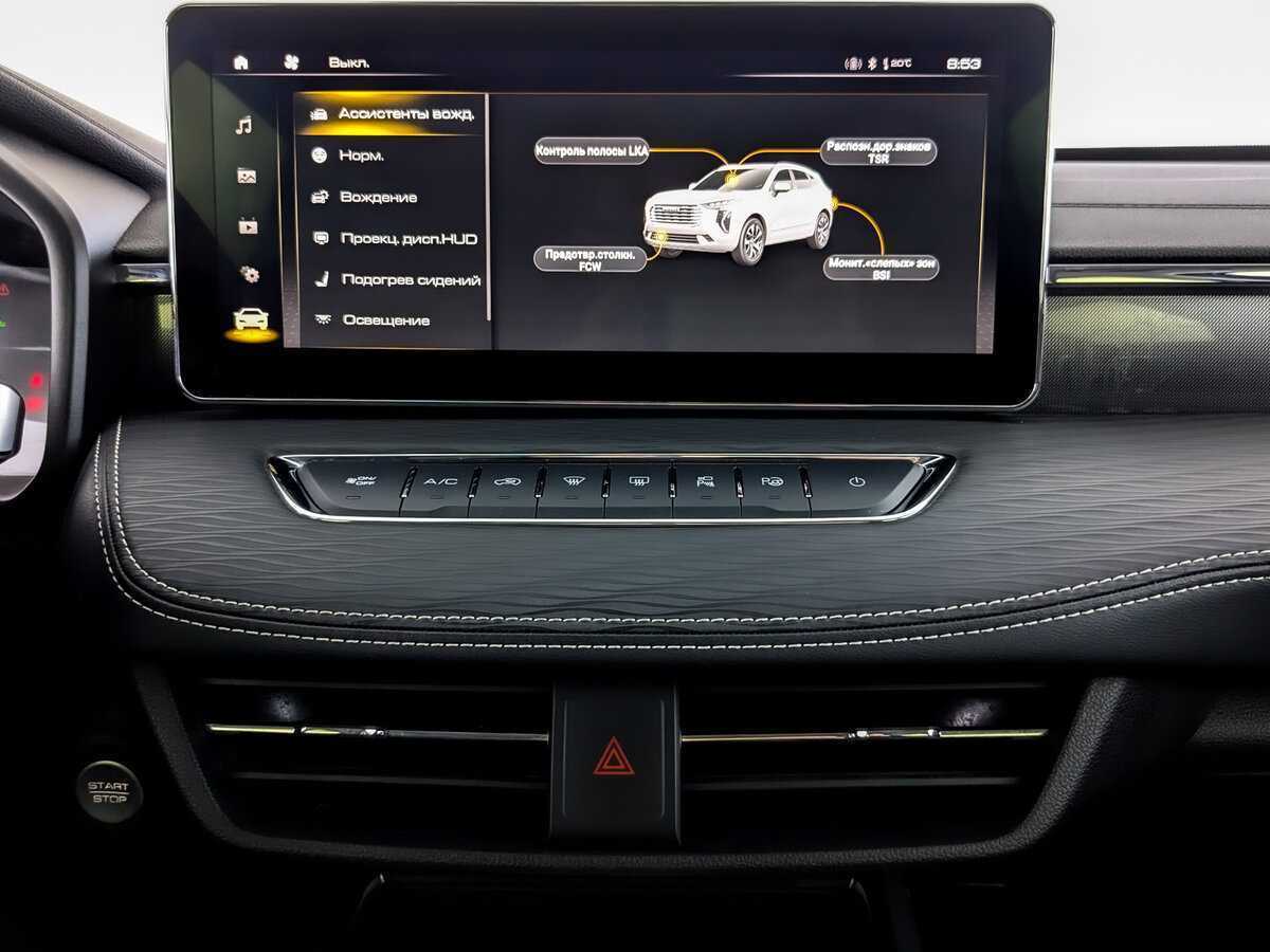 Haval Jolion 2023 года с пробегом. Фото: #14