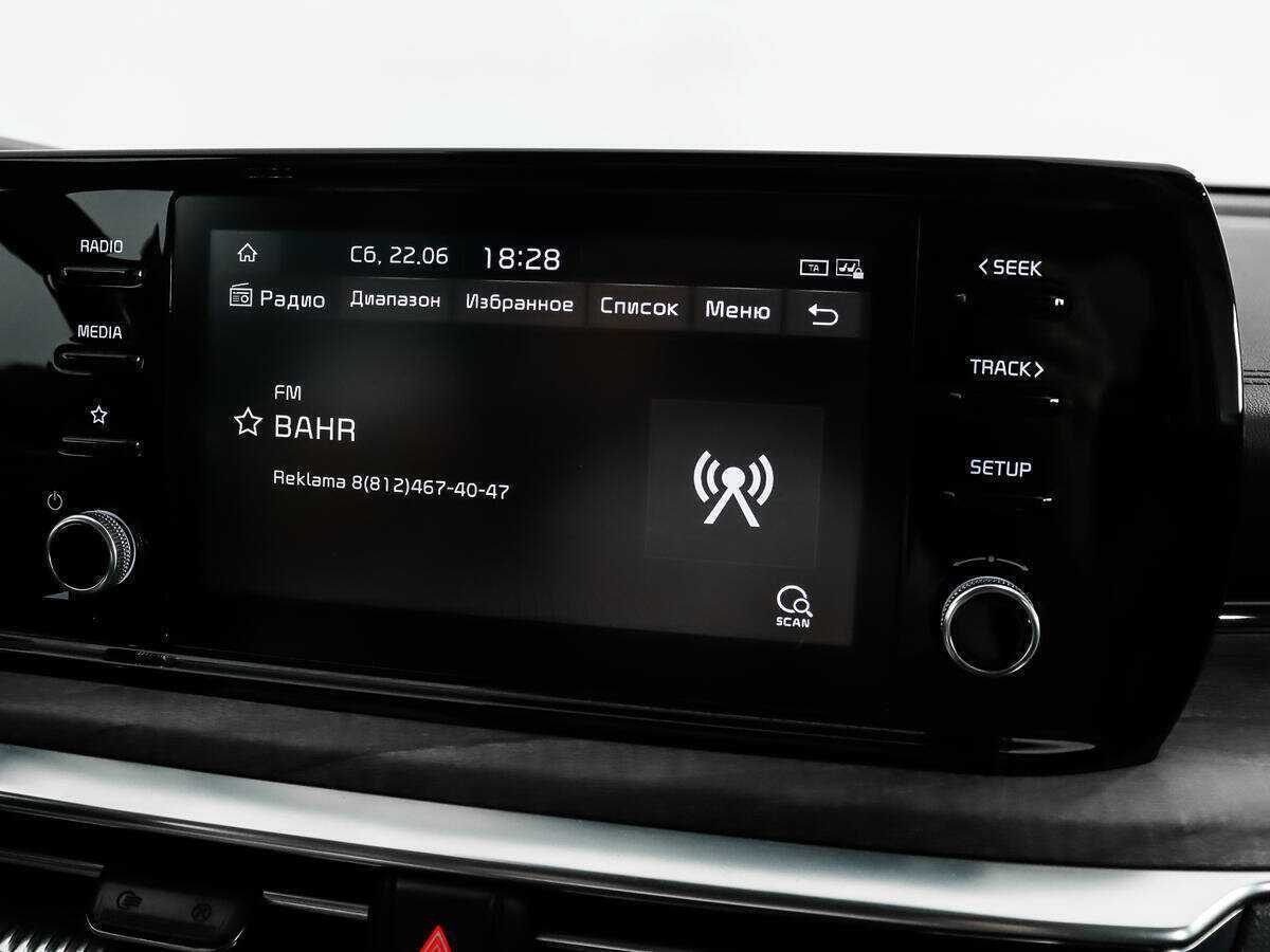 Kia K5 2021 года с пробегом. Фото: #14