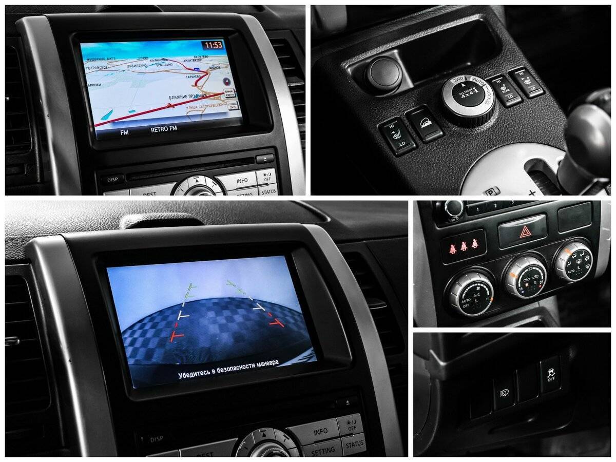 Nissan X-Trail 2012 года с пробегом. Фото: #16