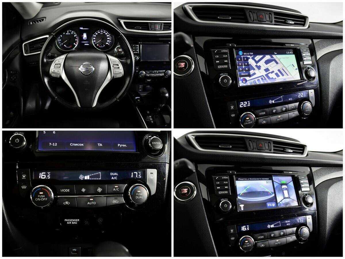 Nissan X-Trail 2018 года с пробегом. Фото: #14