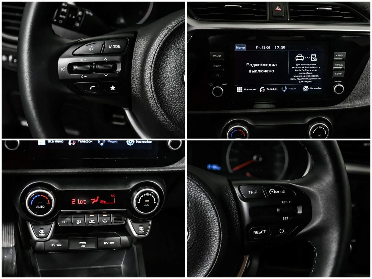 Kia Rio 2020 года с пробегом. Фото: #14