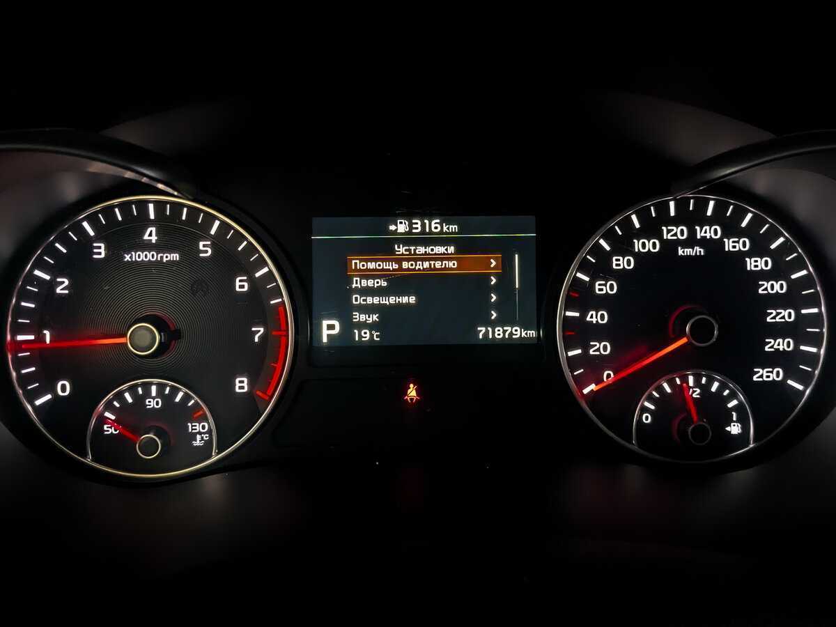 Kia Optima 2018 года с пробегом. Фото: #12