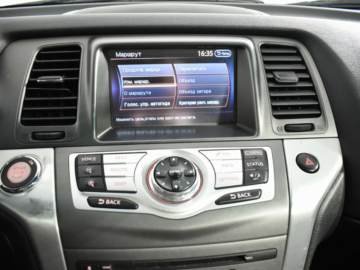 Nissan Murano 2014 года с пробегом. Фото: #16