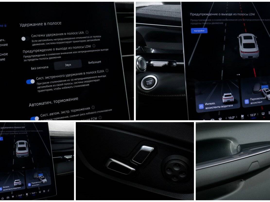 Geely Preface 2024 года с пробегом. Фото: #14