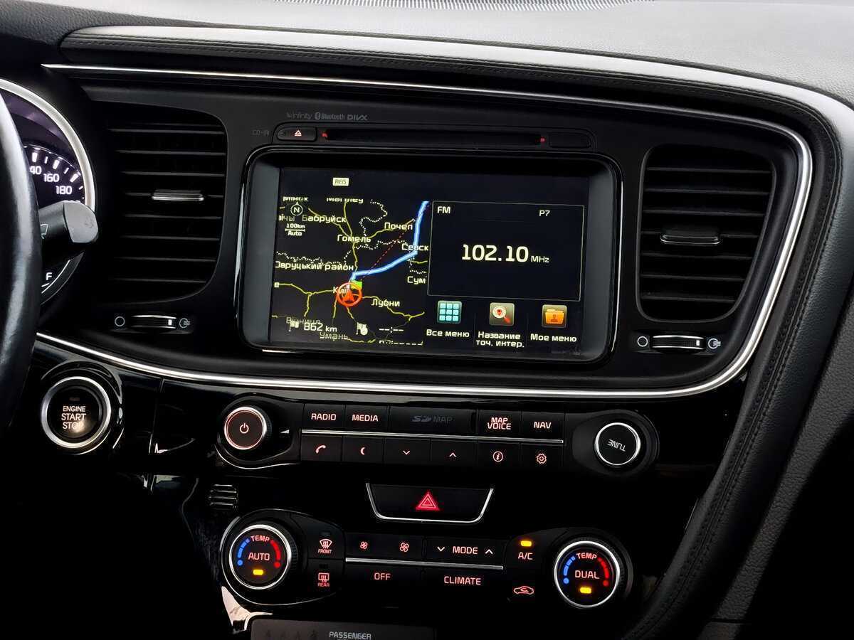 Kia Optima 2014 года с пробегом. Фото: #14