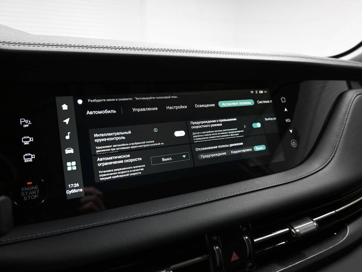 Changan CS95 2023 года с пробегом. Фото: #18