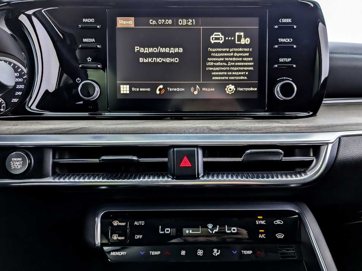 Kia K5 2021 года с пробегом. Фото: #12