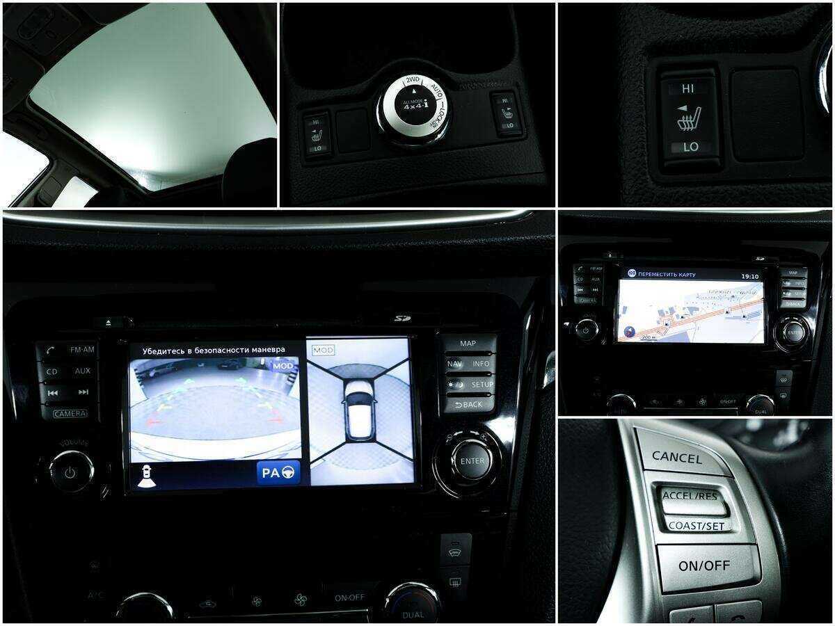 Nissan Qashqai 2014 года с пробегом. Фото: #14