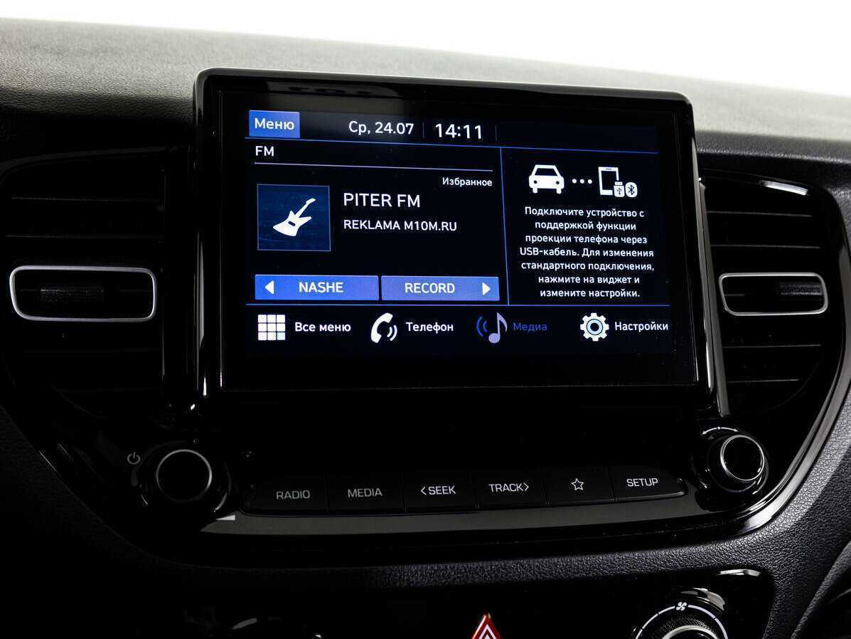 Hyundai Solaris 2020 года с пробегом. Фото: #13