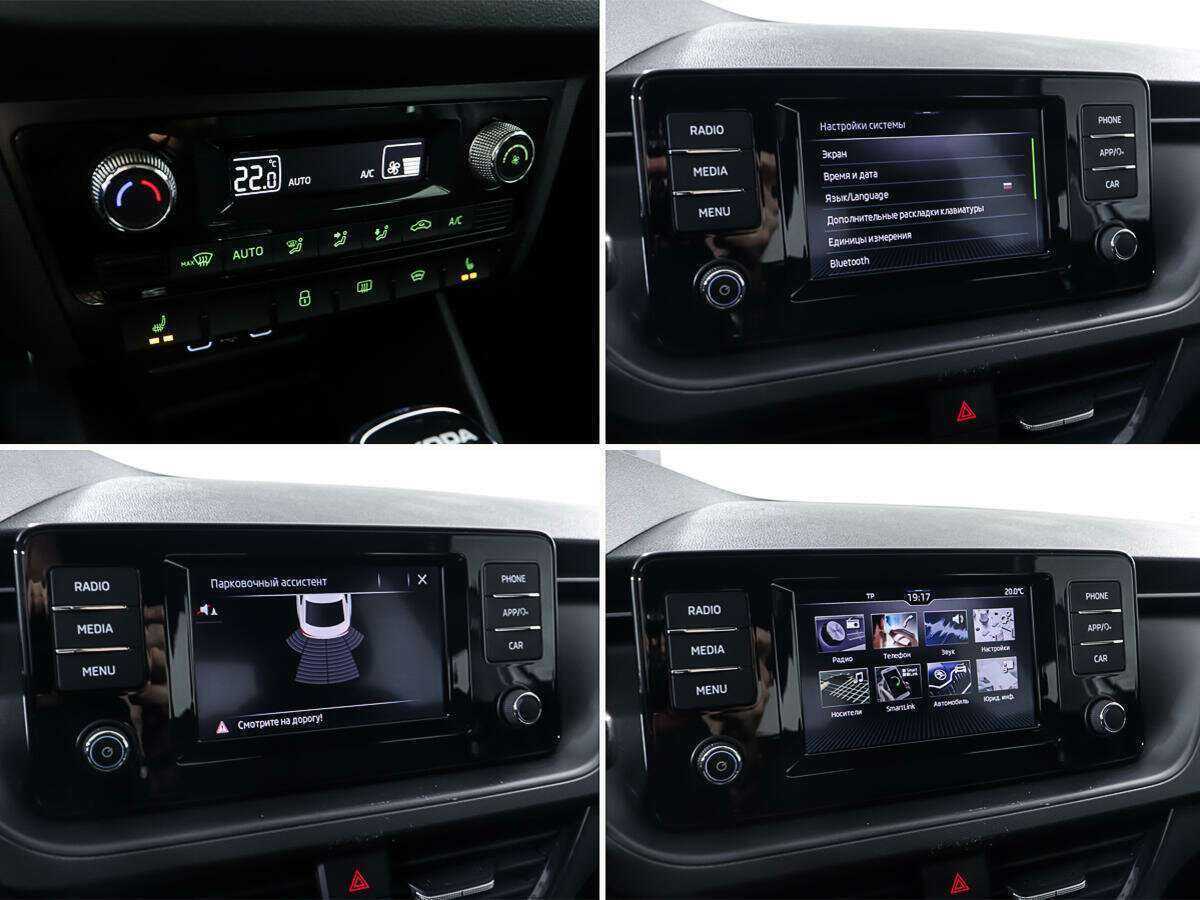Skoda Rapid 2020 года с пробегом. Фото: #16