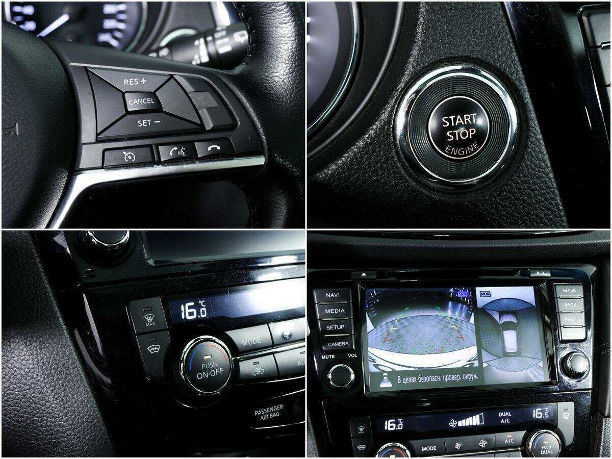 Nissan Qashqai 2020 года с пробегом. Фото: #13