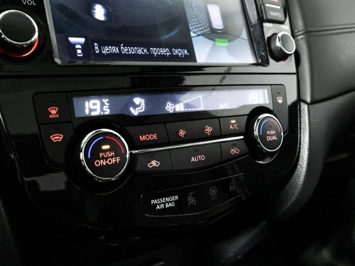 Nissan Qashqai 2020 года с пробегом. Фото: #19