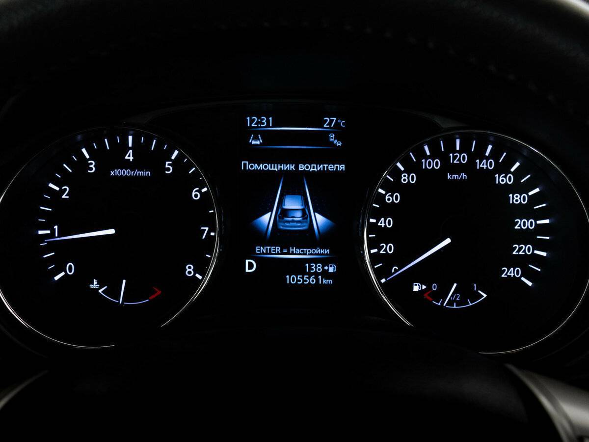 Nissan X-Trail 2016 года с пробегом. Фото: #20