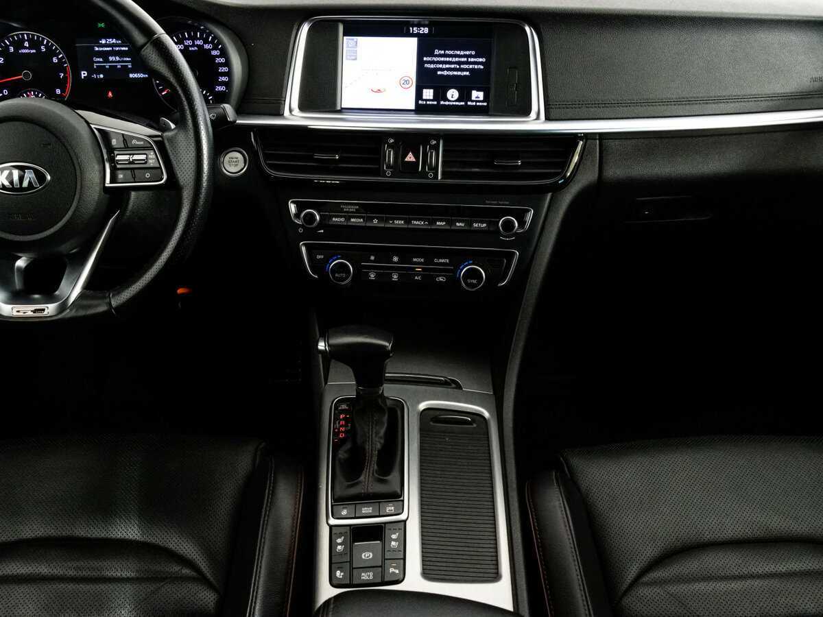Kia Optima 2020 года с пробегом. Фото: #13