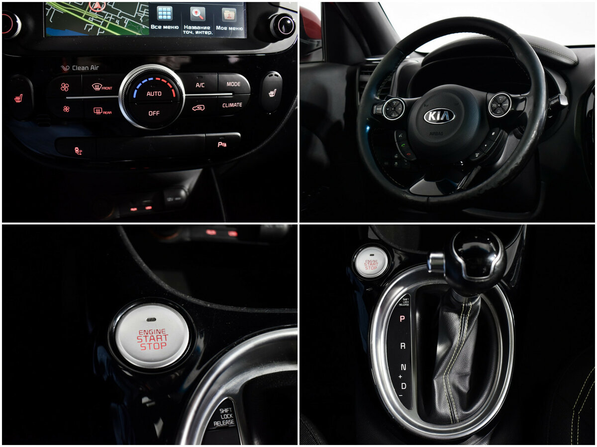 Kia Soul 2015 года с пробегом. Фото: #18