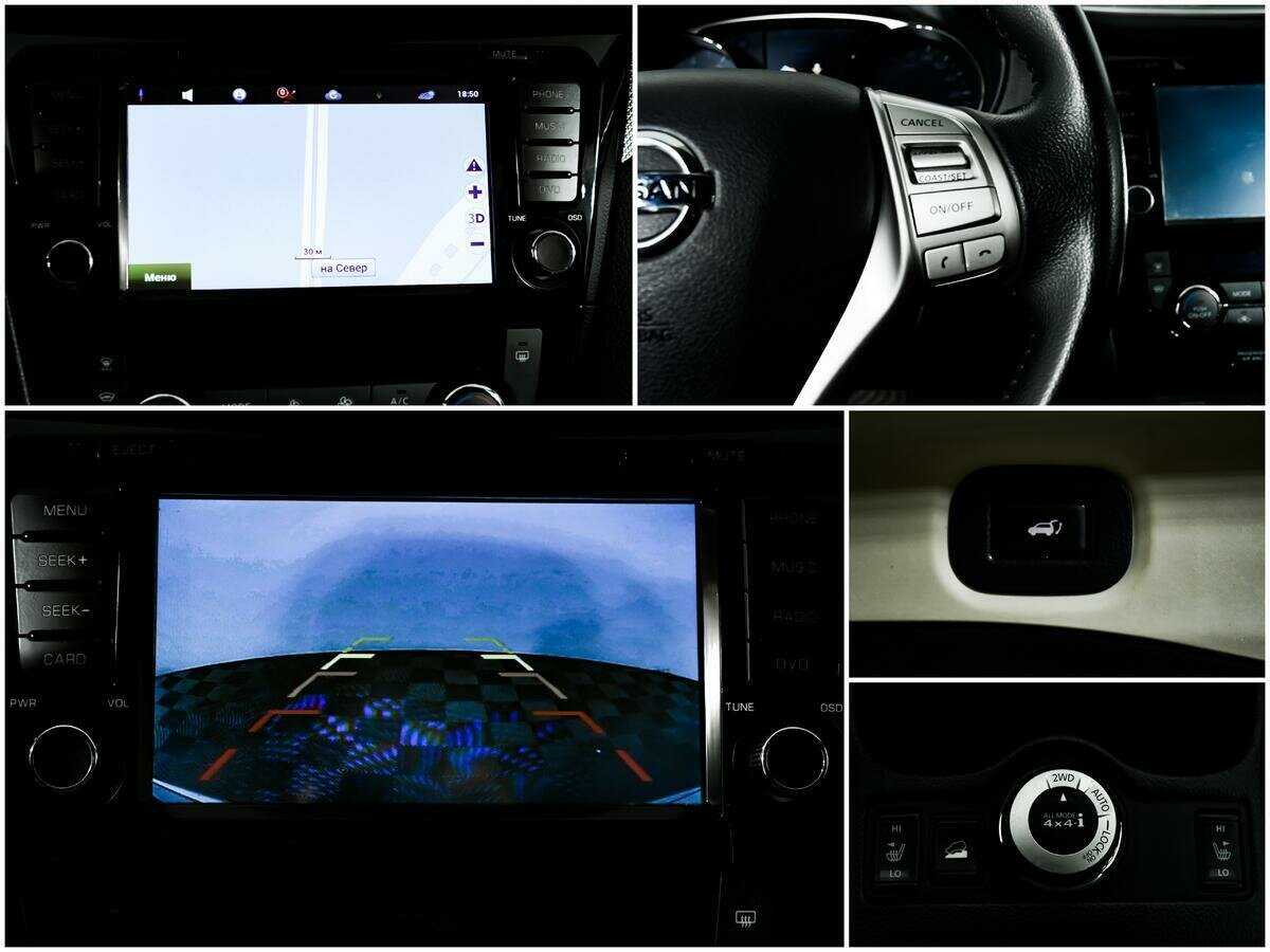 Nissan X-Trail 2015 года с пробегом. Фото: #14