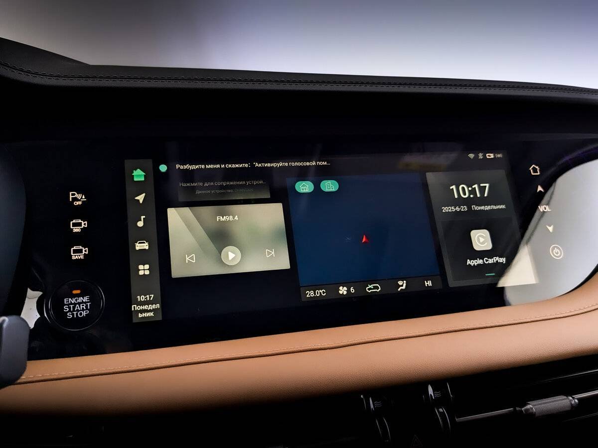 Changan CS95 2023 года с пробегом. Фото: #28