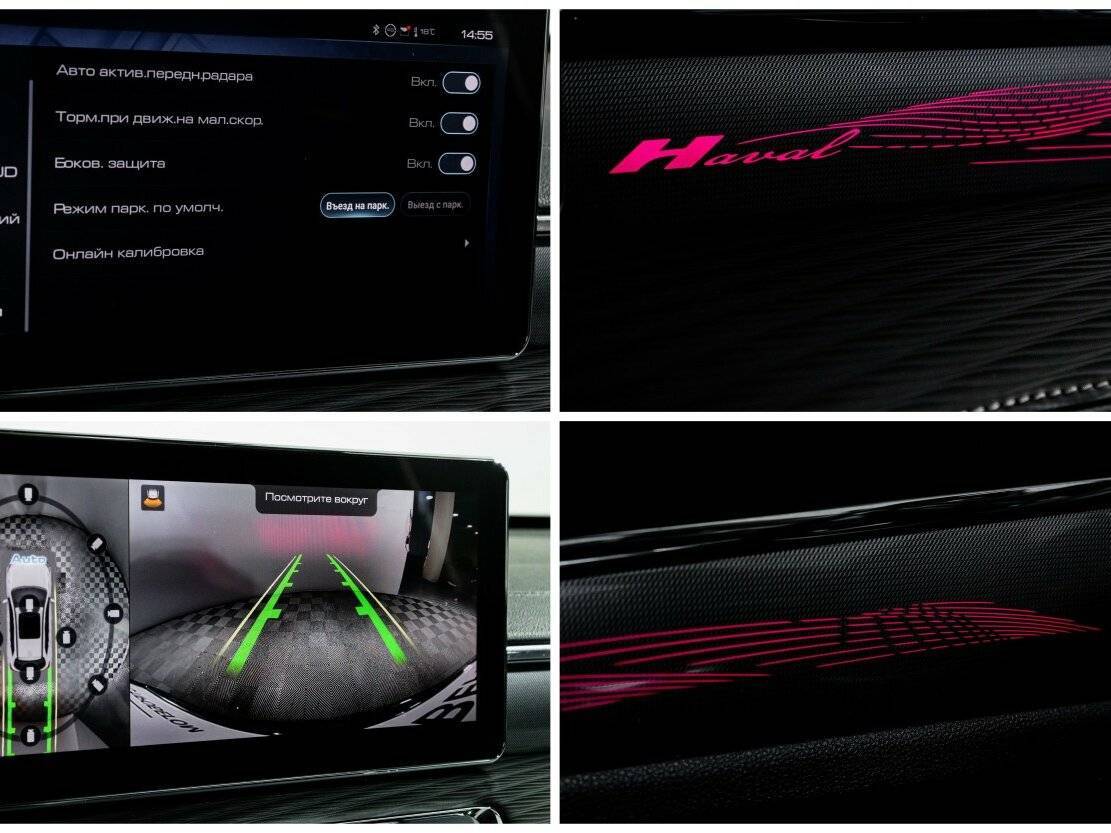 Haval Jolion 2024 года с пробегом. Фото: #18