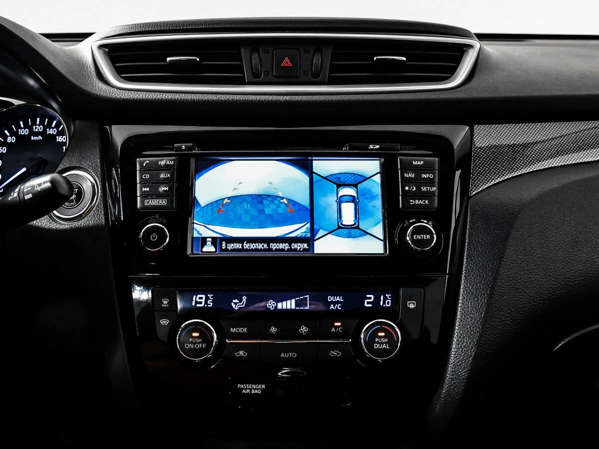 Nissan X-Trail 2015 года с пробегом. Фото: #13