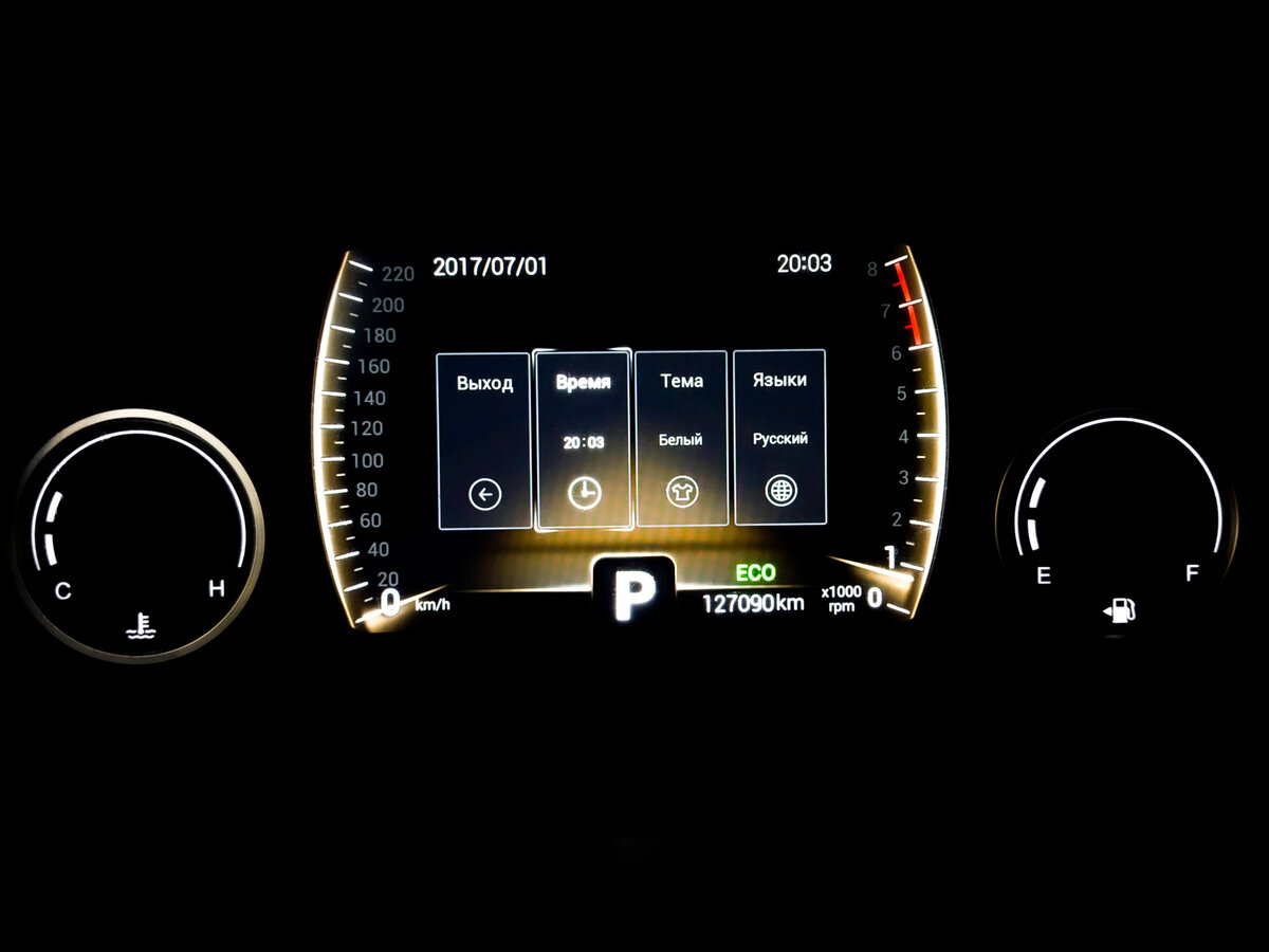 Chery Tiggo 4 2022 года с пробегом. Фото: #11