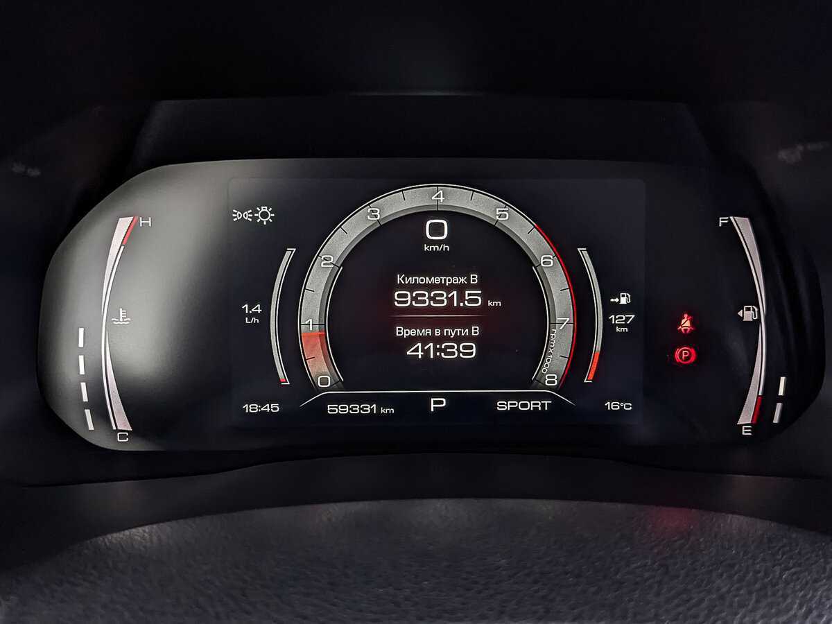 Haval F7 2022 года с пробегом. Фото: #15