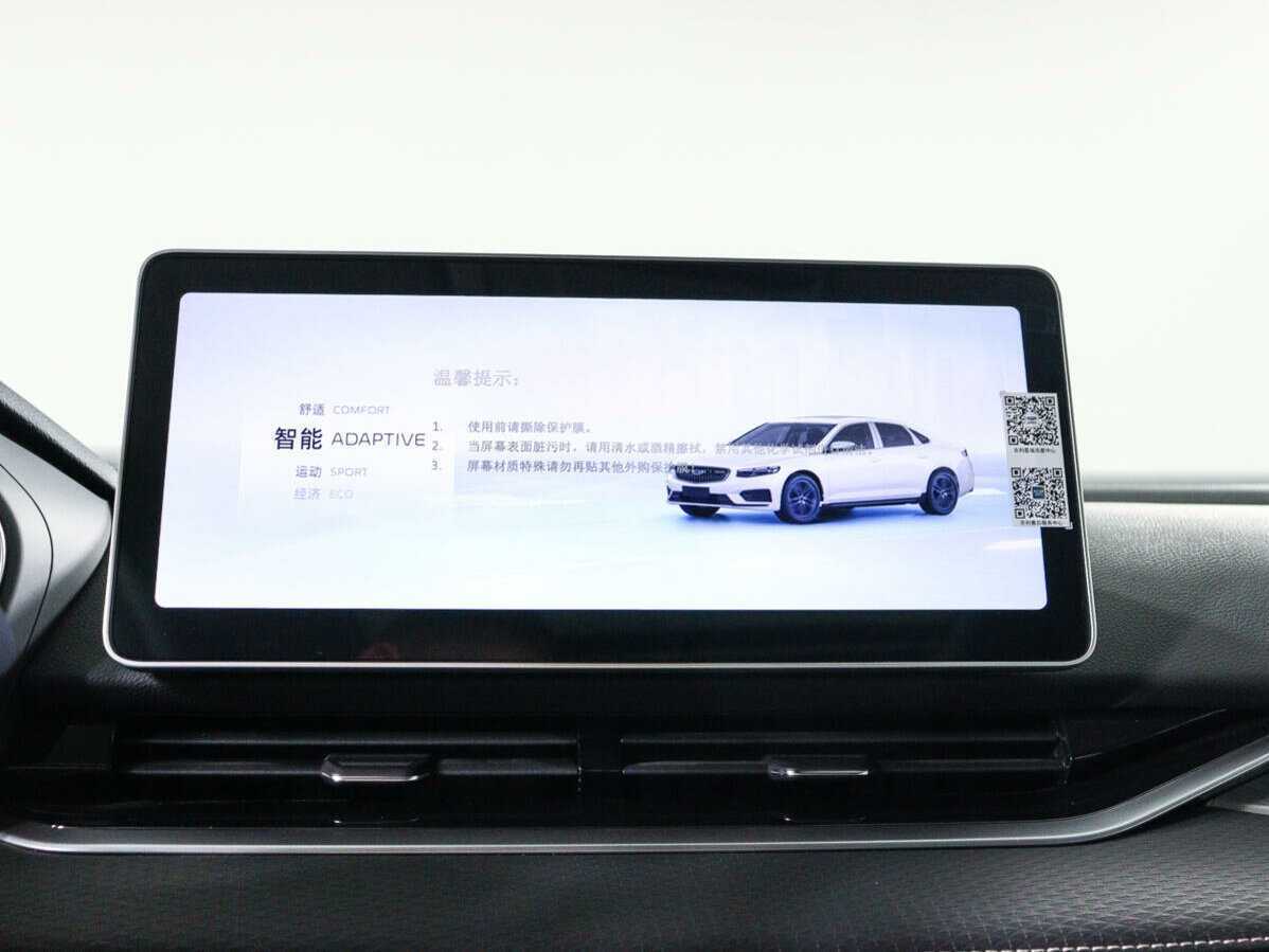 Geely Preface 2023 года с пробегом. Фото: #17