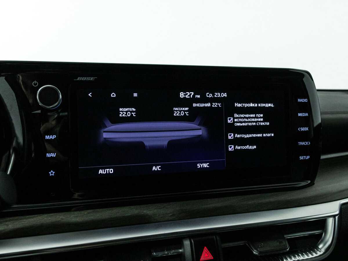 Kia K5 2021 года с пробегом. Фото: #20