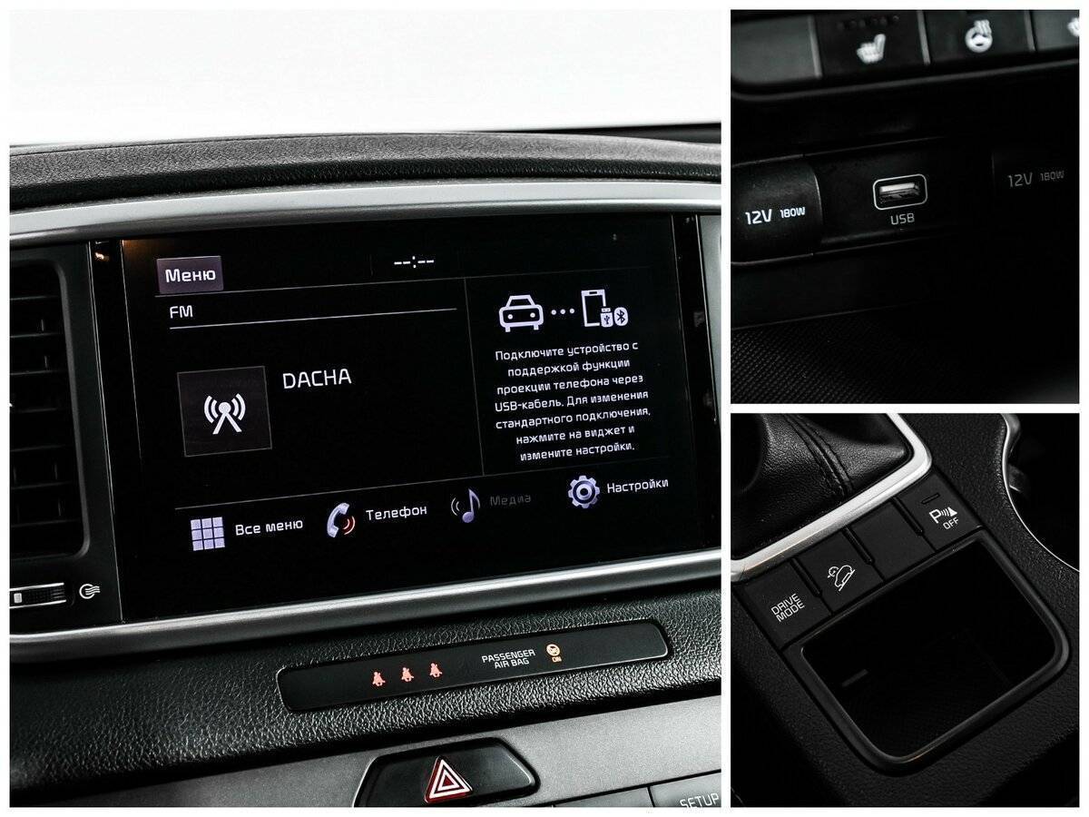 Kia Sportage 2021 года с пробегом. Фото: #15