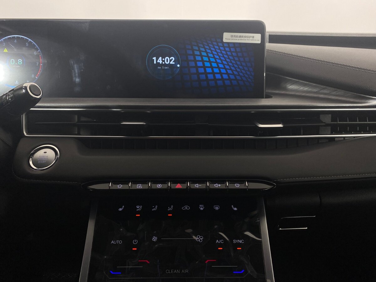 Chery Tiggo 7 Pro Max 2023 года с пробегом. Фото: #15