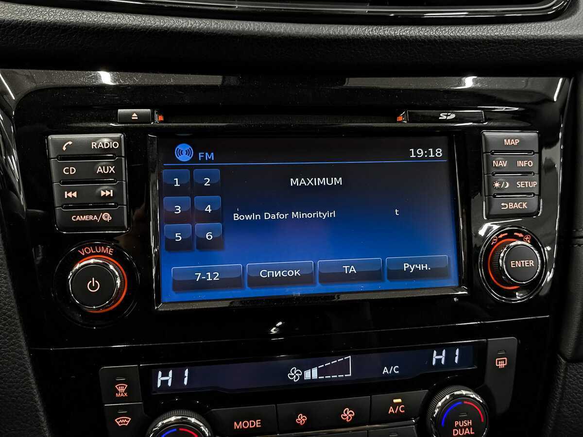 Nissan Qashqai 2020 года с пробегом. Фото: #18