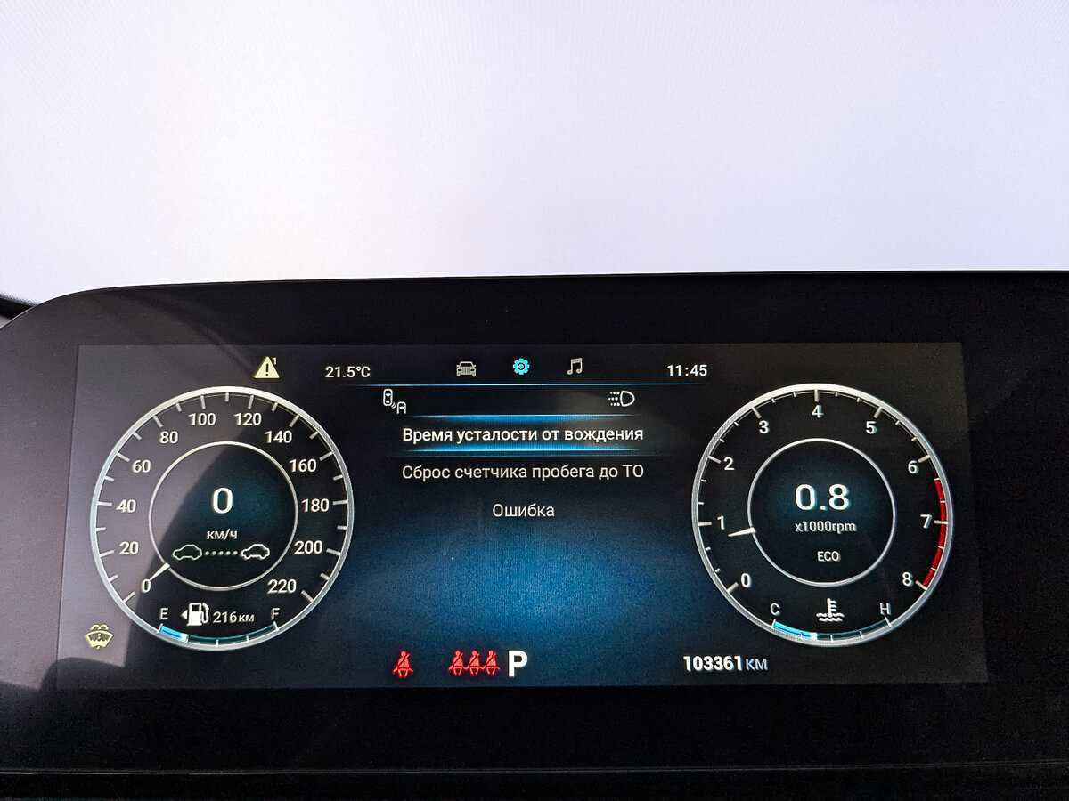 OMODA C5 2022 года с пробегом. Фото: #15