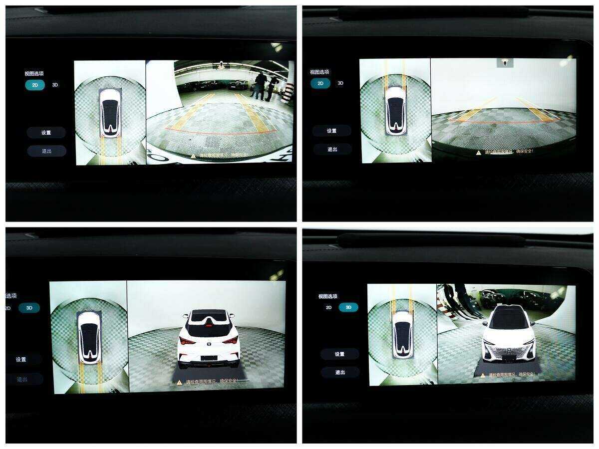 Changan UNI-T 2022 года с пробегом. Фото: #13