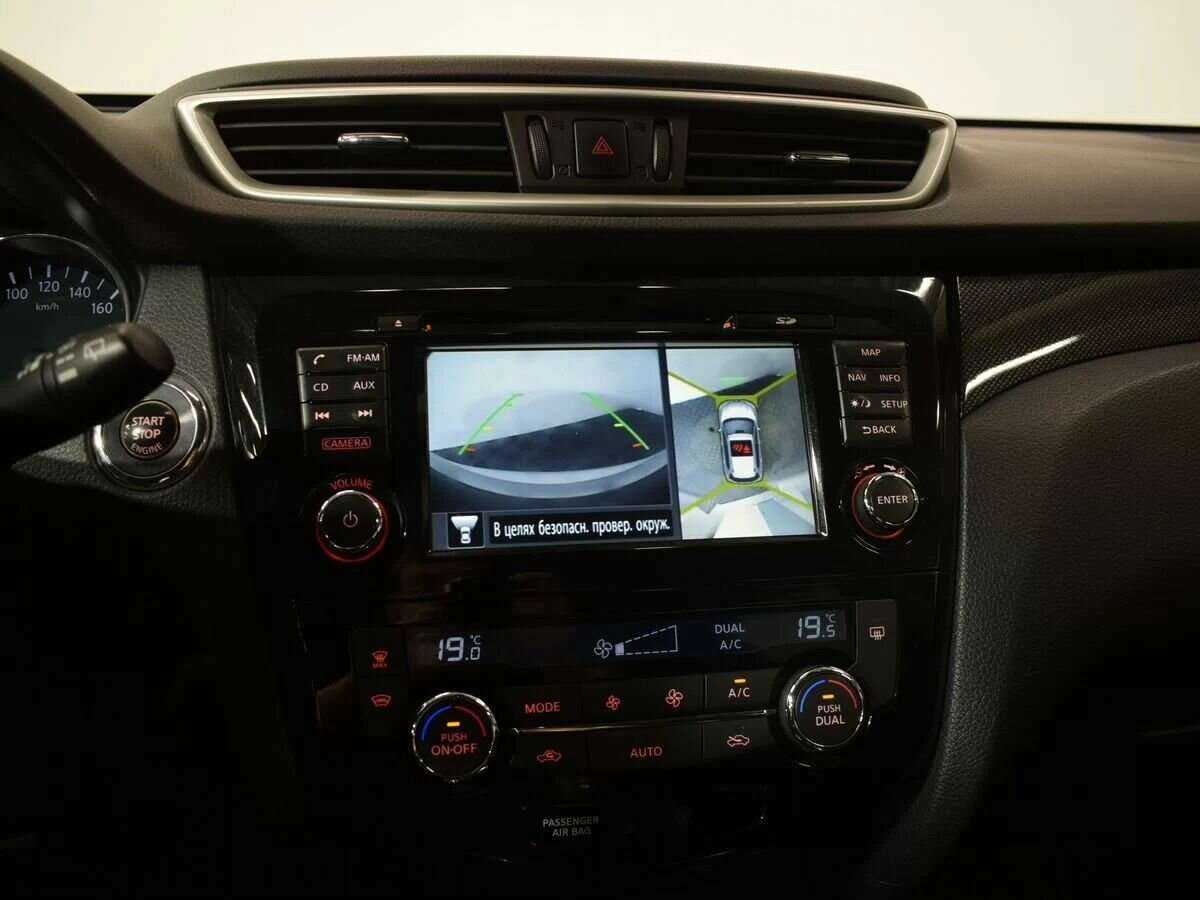 Nissan X-Trail 2016 года с пробегом. Фото: #19