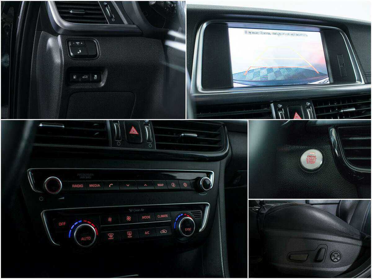 Kia Optima 2017 года с пробегом. Фото: #13