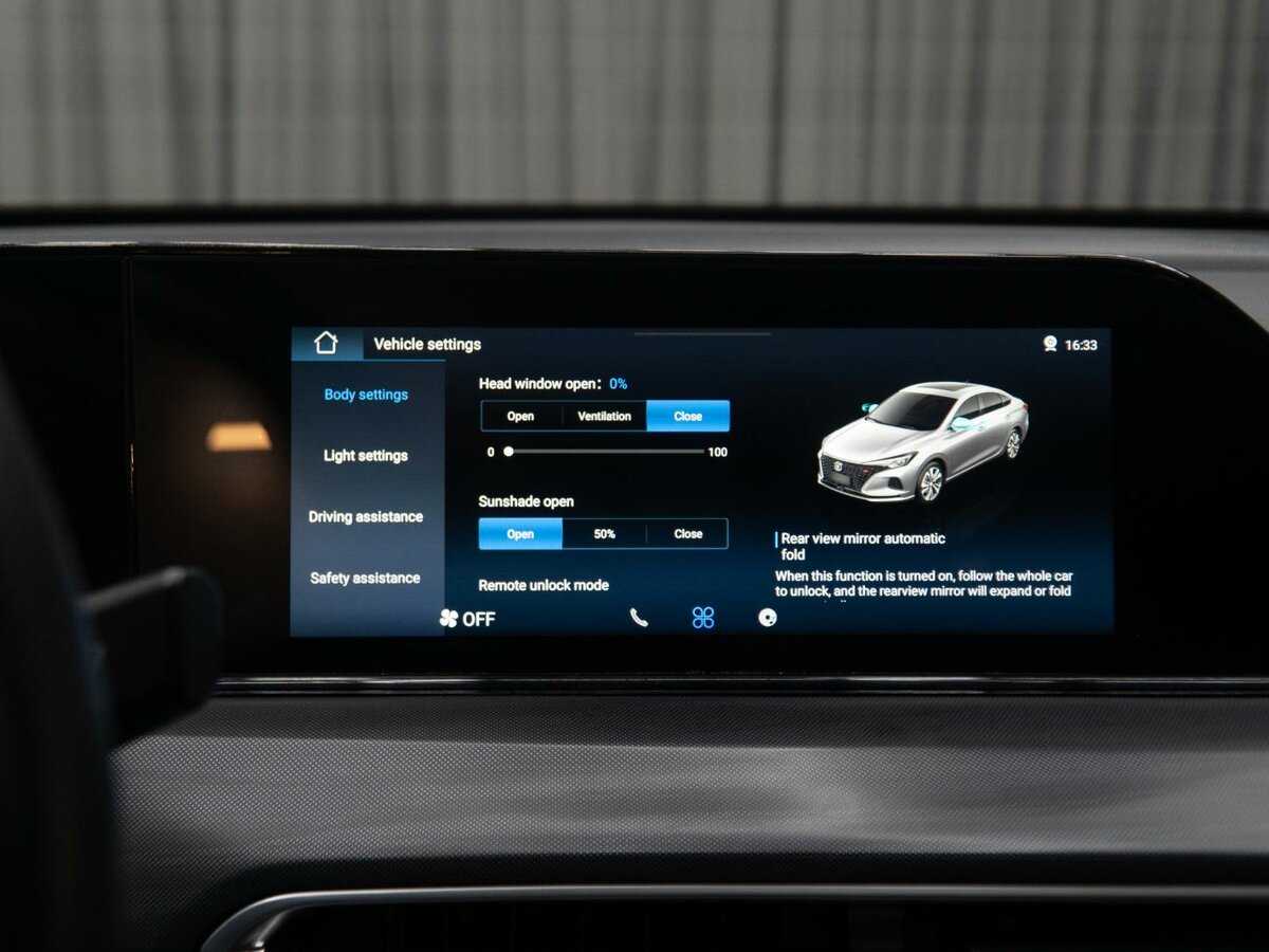 Changan Eado Plus 2023 года с пробегом. Фото: #24