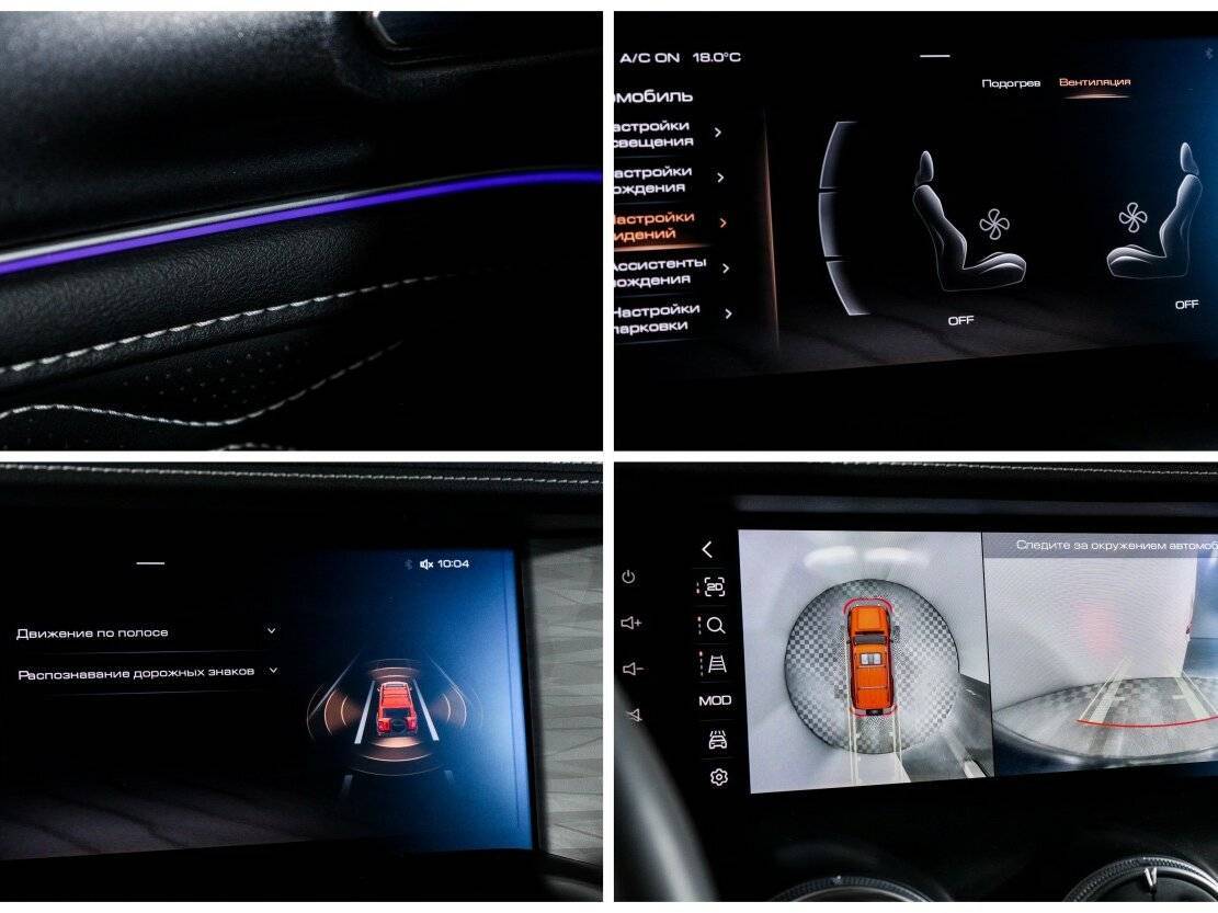 Tank 300 2022 года с пробегом. Фото: #20