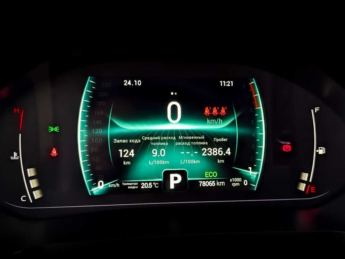 Chery Tiggo 7 Pro 2021 года с пробегом. Фото: #12