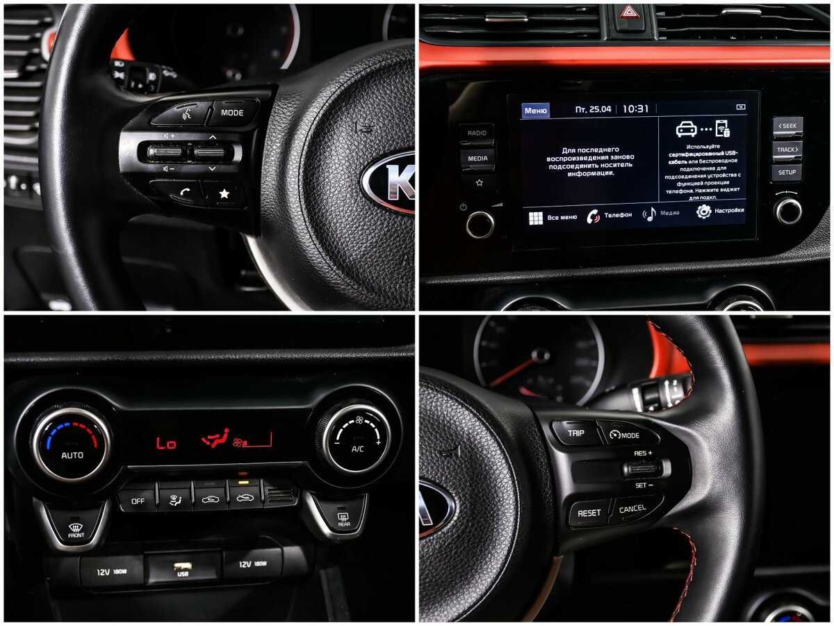 Kia Rio 2020 года с пробегом. Фото: #15