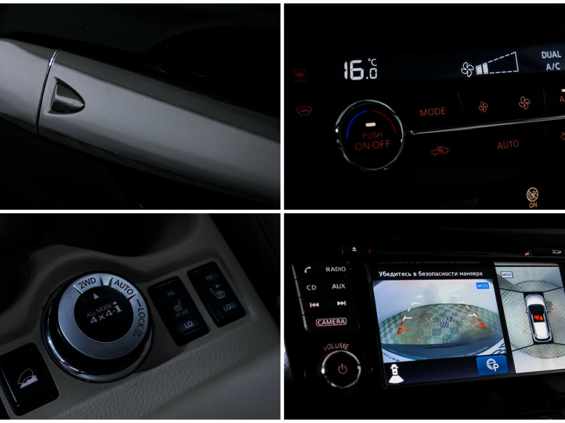 Nissan X-Trail 2018 года с пробегом. Фото: #13