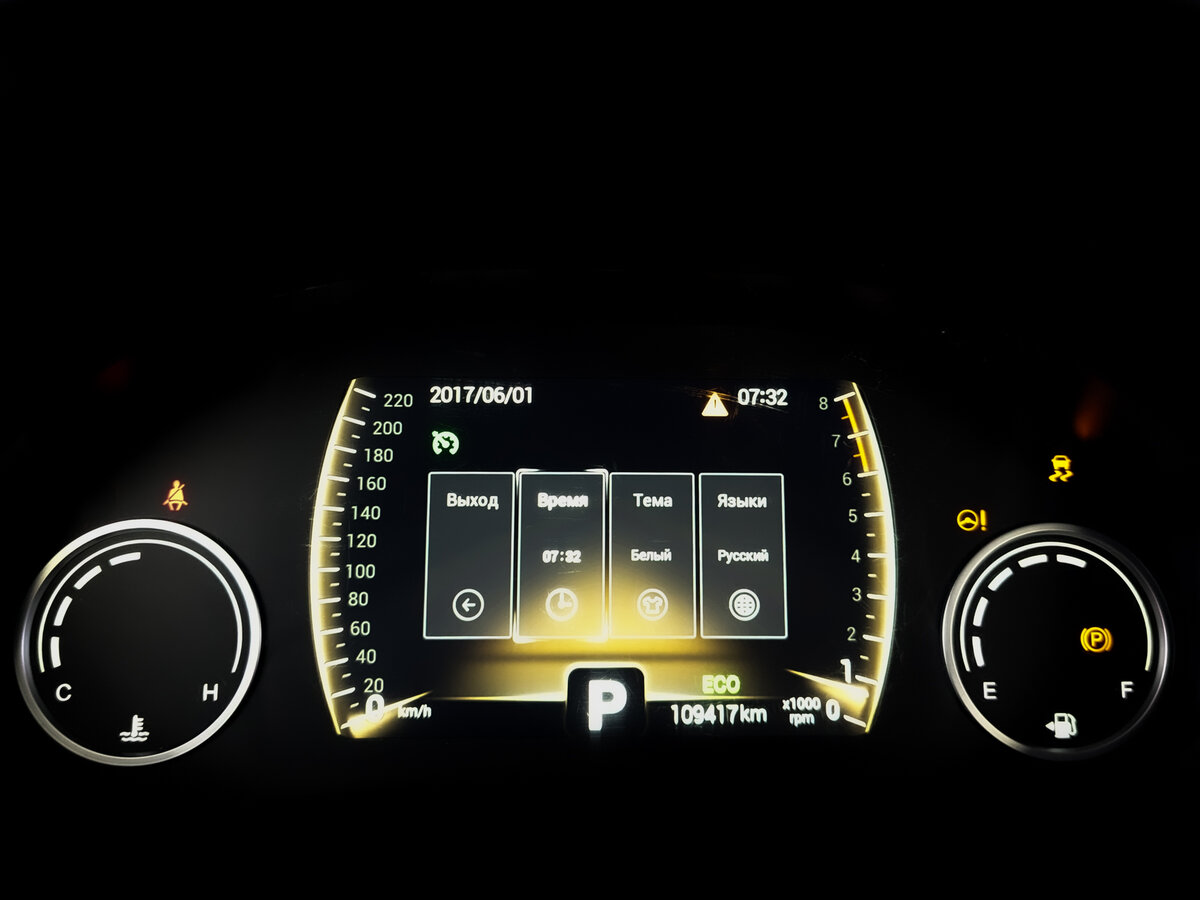 Chery Tiggo 4 2022 года с пробегом. Фото: #10